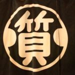 釣具買取おすすめは?売るときに損しない方法を元釣具屋店員が伝授!