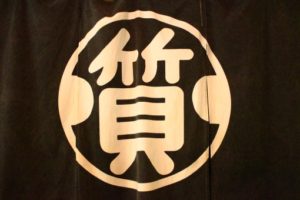 釣具買取おすすめは？売るときに損しない方法を元釣具屋店員が伝授！